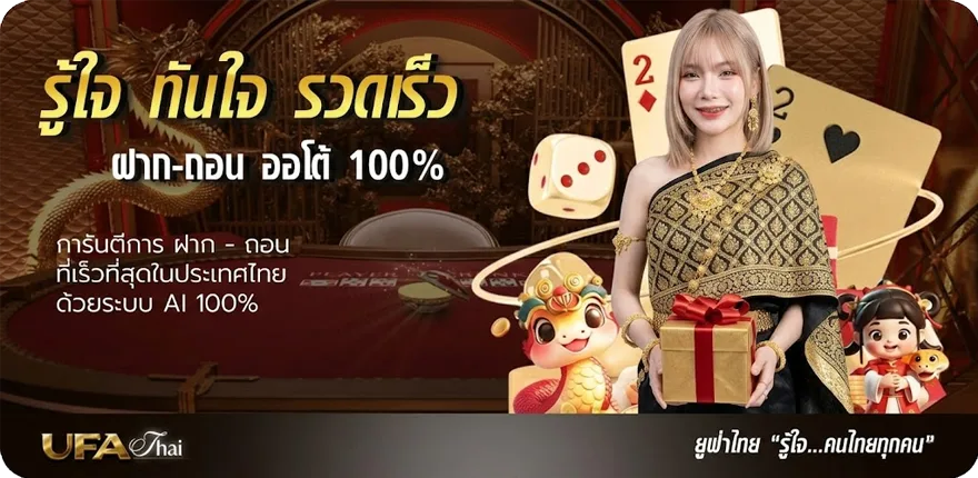 Banner มาเลย์วันนี้ สมาชิกใหม่ — โปรโมชั่นสมาชิกใหม่