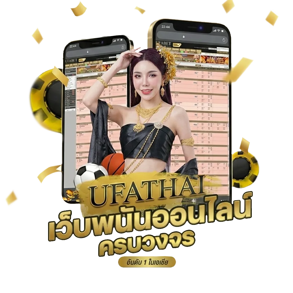 มาเลย์วันนี้ โบนัส — สมาชิกใหม่